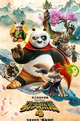 一区二区三区国产在线观看